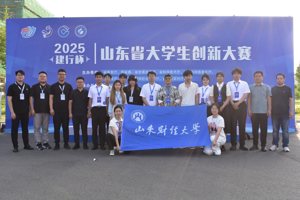 437bwin必赢国际成功举办437ccm必赢国际第十届“泰康杯”保险产品创意设计大赛